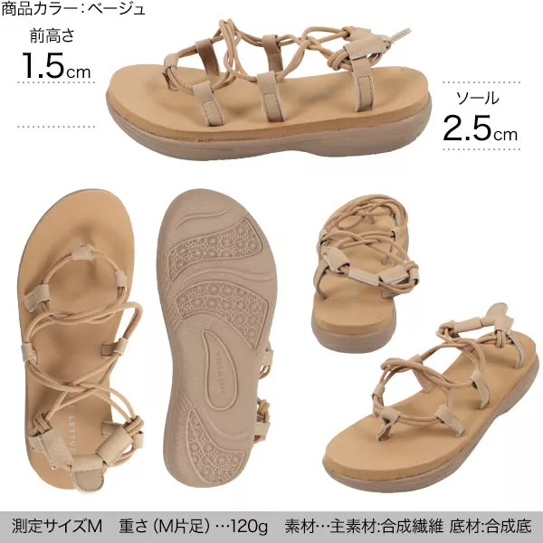 コードゴムストラップサンダル [I2316] - レディースファッション通販