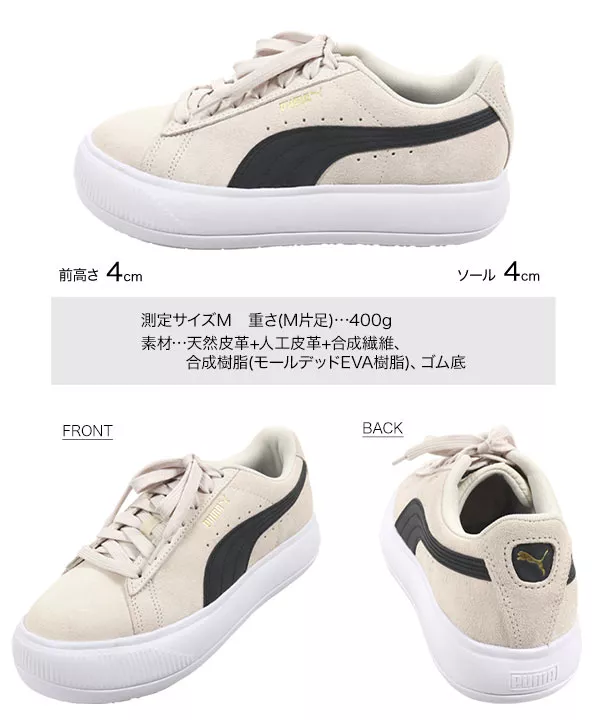 PUMA スウェード マユ アップ スニーカー 送関込 PUMA ]PUMA スウェードマユ スニーカー [I2317] - レディース