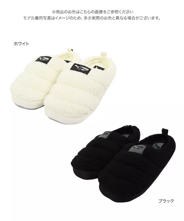 [ PUMA ] シェルパーシューズ [I2318]