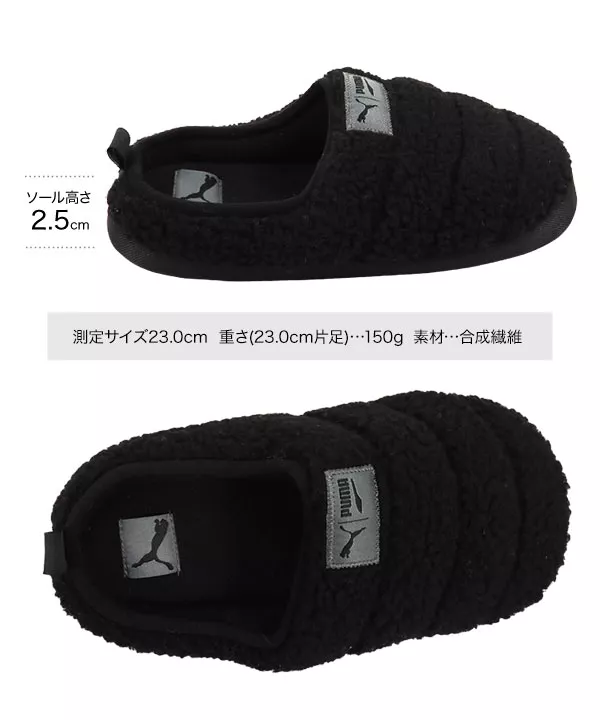 [ PUMA ] シェルパーシューズ [I2318]