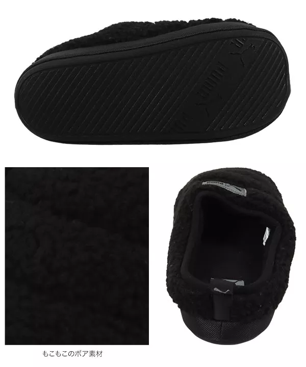 [ PUMA ] シェルパーシューズ [I2318]