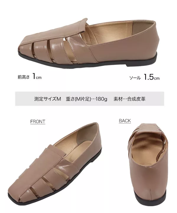 グルカバブーシュ [I2324]