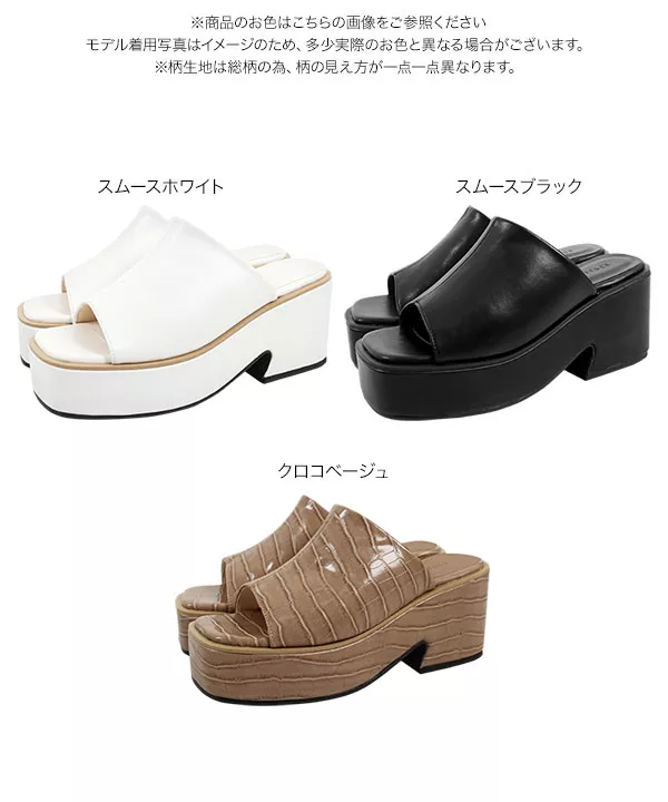 プラットフォーム厚底サンダル [I2326]