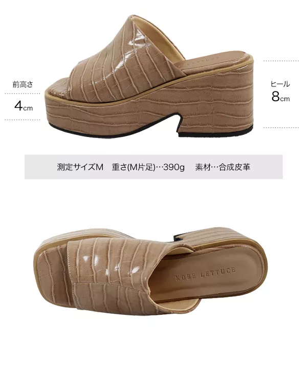 プラットフォーム厚底サンダル [I2326]