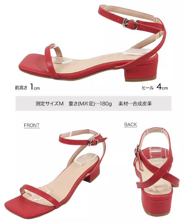 チャンキーヒールサンダル [I2327]