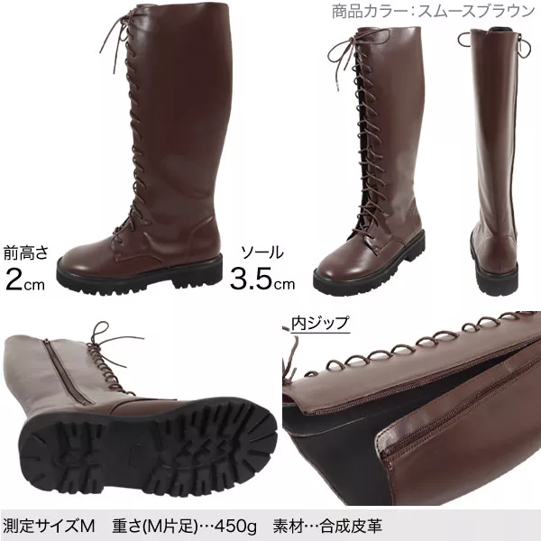 レワンピースアップロングブーツ [I2334] - レディースファッション