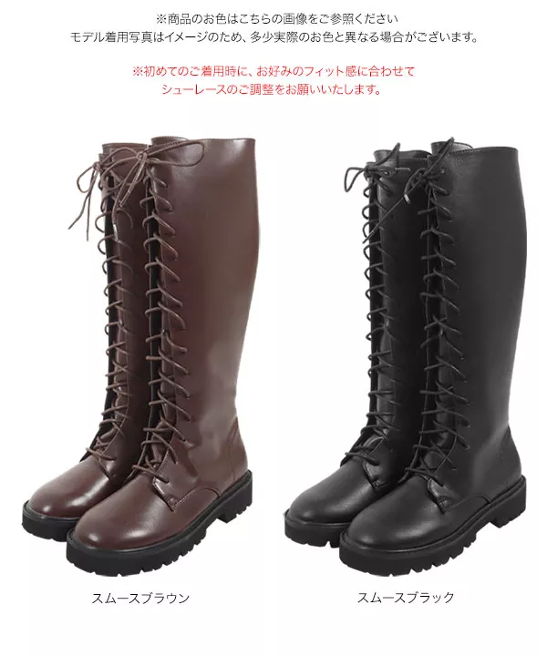 レワンピースアップロングブーツ [I2334] - レディースファッション