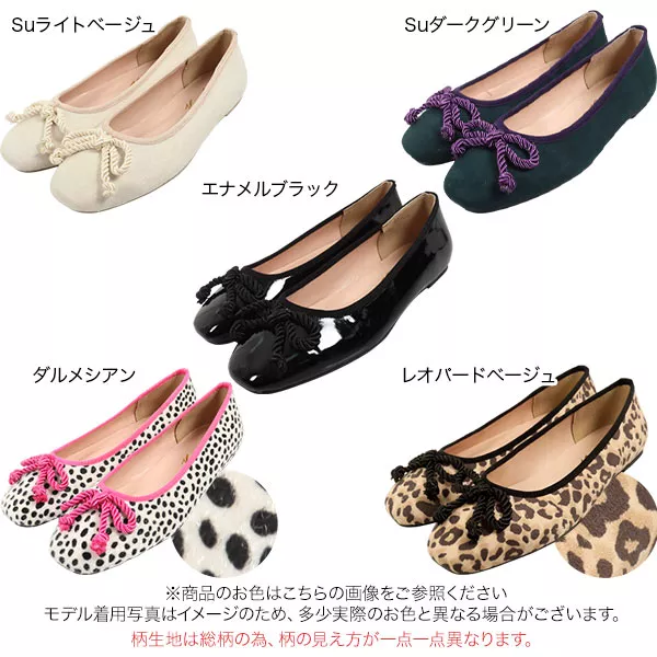 イルビゾンテ　美品　フラットパンプス　春色　パステルカラー　23.5センチ IL BISONTE - イルビゾンテ 美品 フラットパンプス パステル