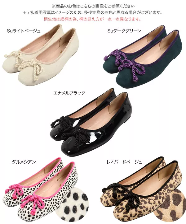ルブタン　カラフル　パンプル　ミュール　バレエシューズ　サンダル　フラット ルブタン カラフル パンプル ミュール バレエシューズ サンダル