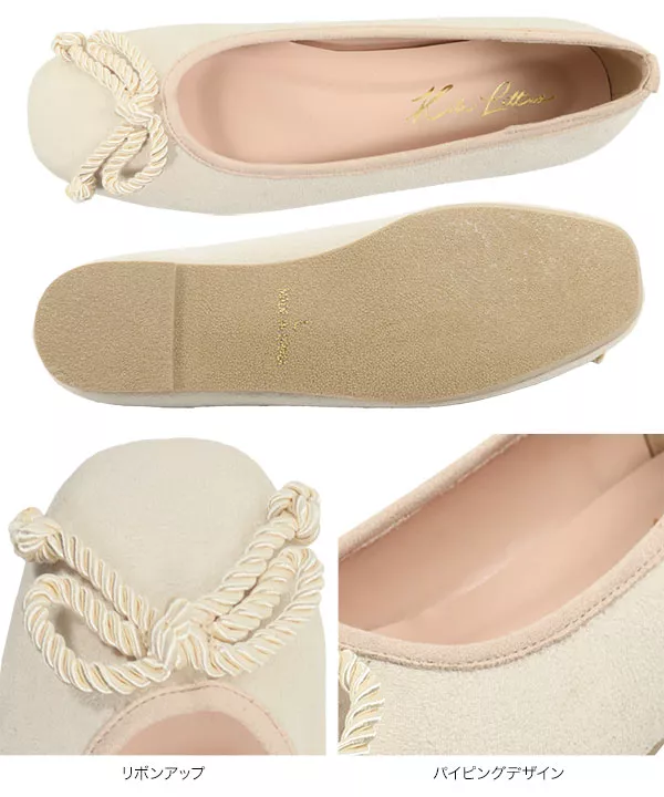 カラフルバレエパンプス [I2342]