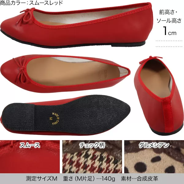 レア レペット チェック ポインテッドトゥ バレエシューズ 23.5 ベロア ポインテッドバレエシューズ [I2346] - レディースファッション