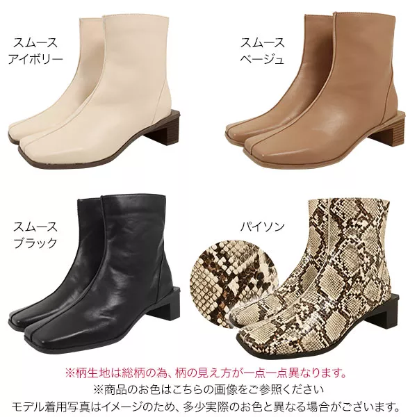 セール】センターシーム厚底ショートブーツ（ブーツ）｜Lace
