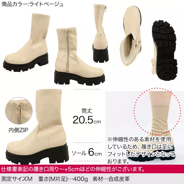 ストレッチミドルブーツ [I2355] - レディースファッション通販 神戸