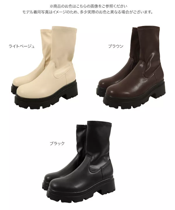 ストレッチミドルブーツ [I2355]
