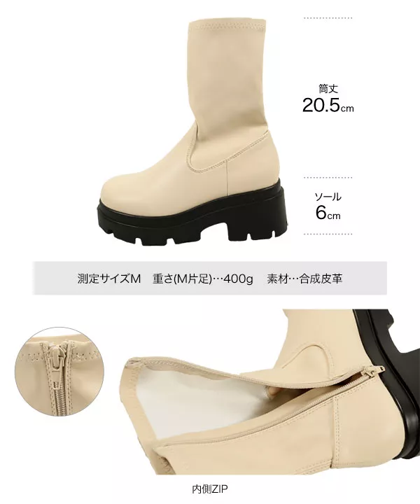 ストレッチミドルブーツ [I2355]