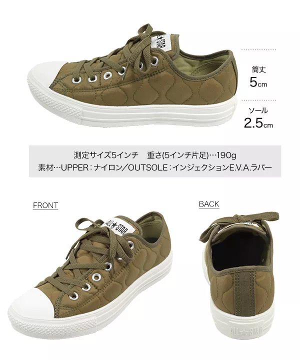 [ CONVERSE ] ALLSTAR　LIGHT QUILTING SLIP OX [I2356]