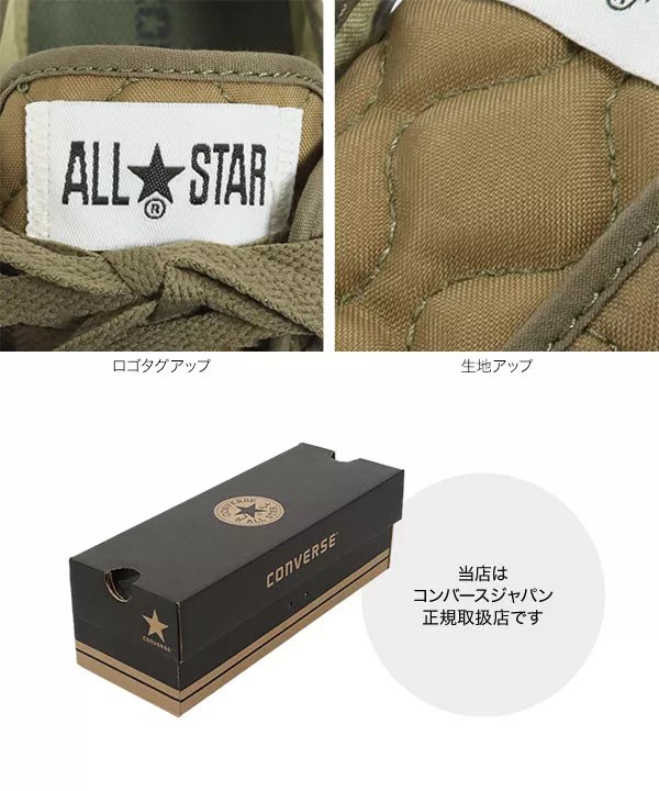 [ CONVERSE ] ALLSTAR　LIGHT QUILTING SLIP OX [I2356]