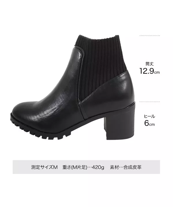 リブコンバットブーツ [I2362]