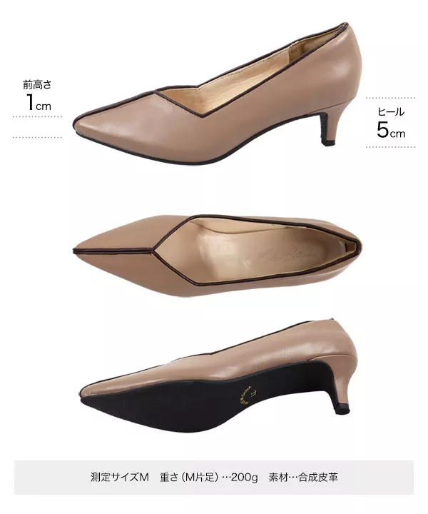 パイピングパンプス [I2363]