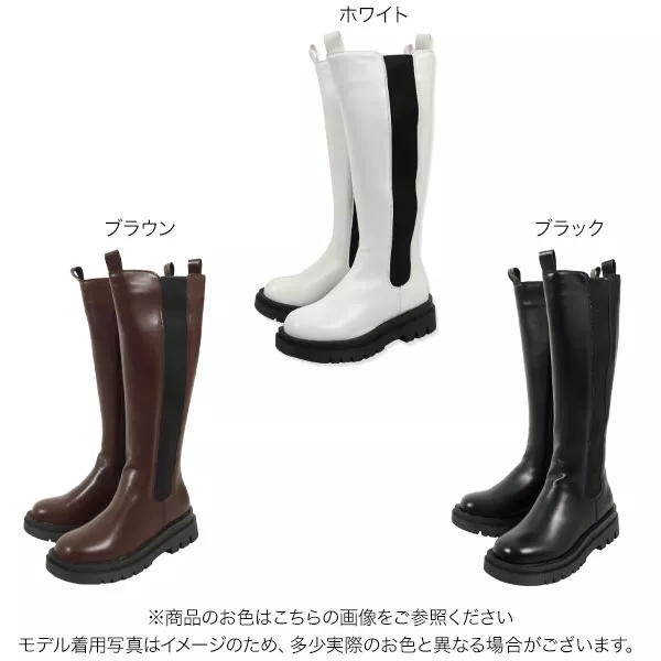 サイドゴアロングブーツ+E 美品　早い者勝ち ロングサイドゴアブーツ [I2365] - レディースファッション通販