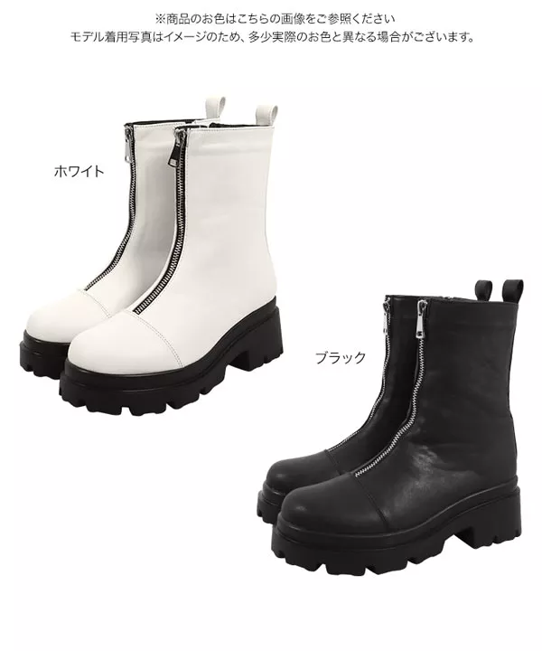 タンクソールフロントジップブーツ [I2369]