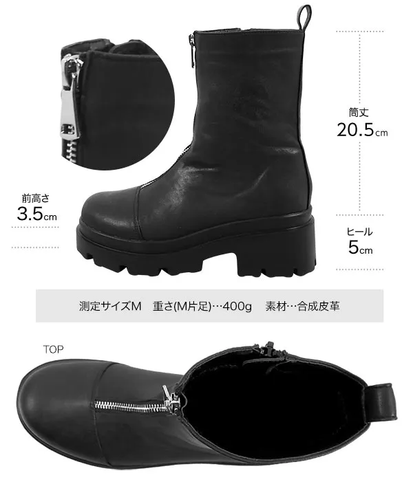 タンクソールフロントジップブーツ [I2369]