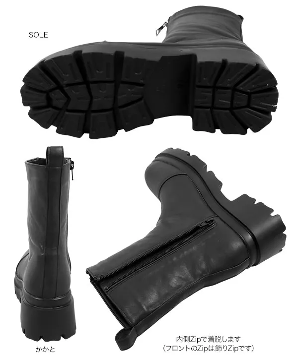 タンクソールフロントジップブーツ [I2369] - レディースファッション