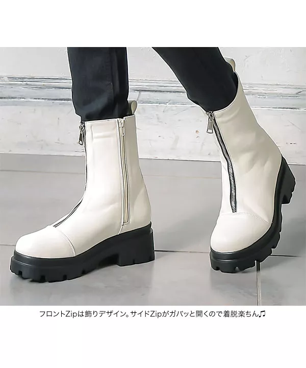 タンクソールフロントジップブーツ [I2369] - レディースファッション
