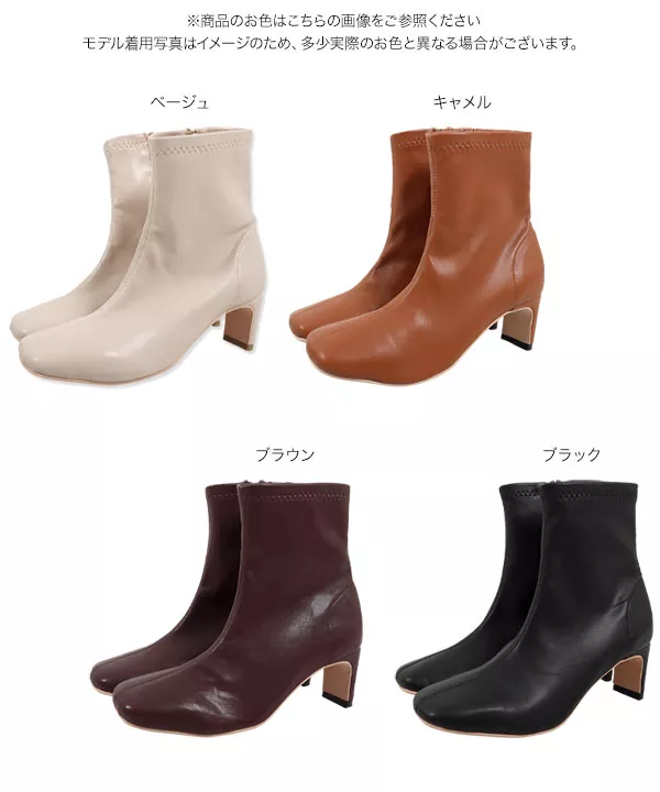 スリムヒールストレッチブーツ [I2370]