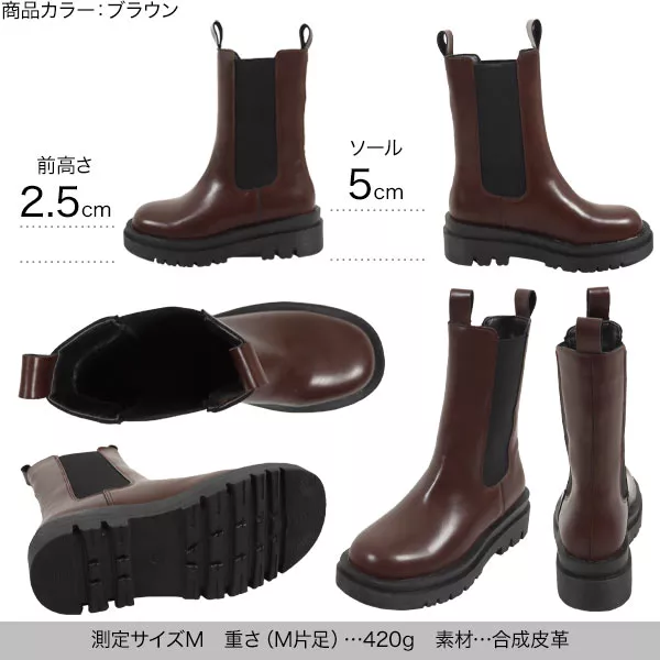 サイドゴアミドルブーツ [I2372] - レディースファッション通販 神戸