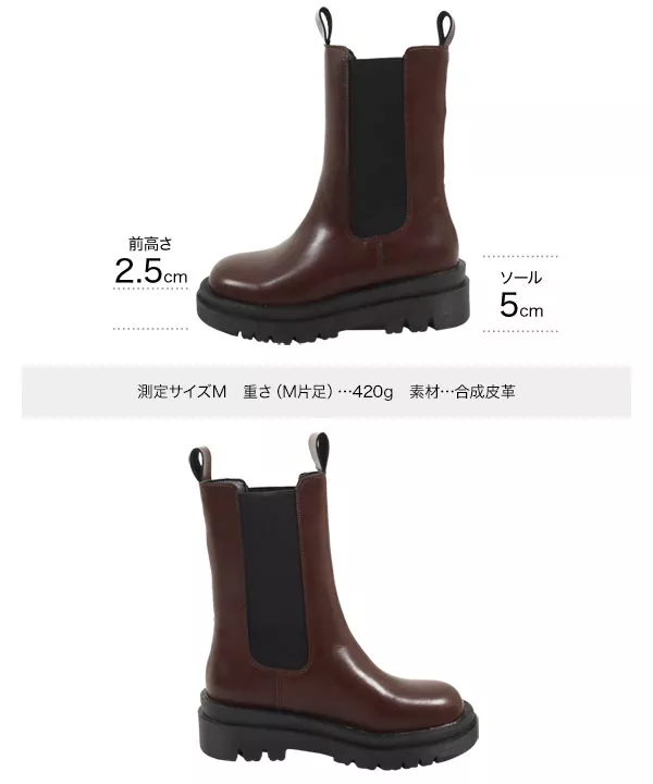 サイドゴアミドルブーツ [I2372]