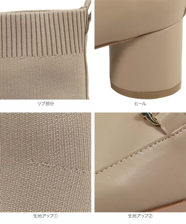 ローファー切り替えブーツ [I2374]