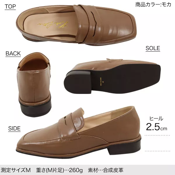 【その他】バブーシュ ビット モカ スクエアトゥ ローファー スクエアトゥローファーバブーシュ [I2376] - レディースファッション