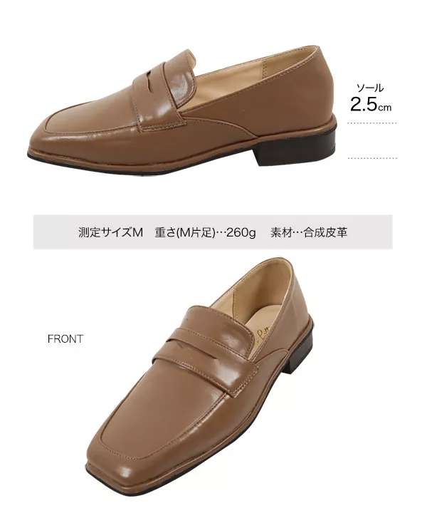 スクエアトゥローファーバブーシュ [I2376]