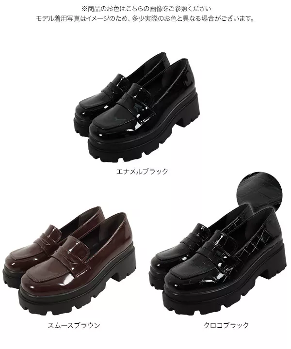 トラックソールローファー [I2377]