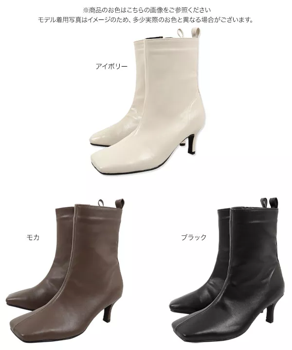 ワイドスクエアミドルヒールブーツ [I2379]