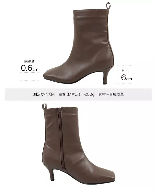 ワイドスクエアミドルヒールブーツ [I2379]