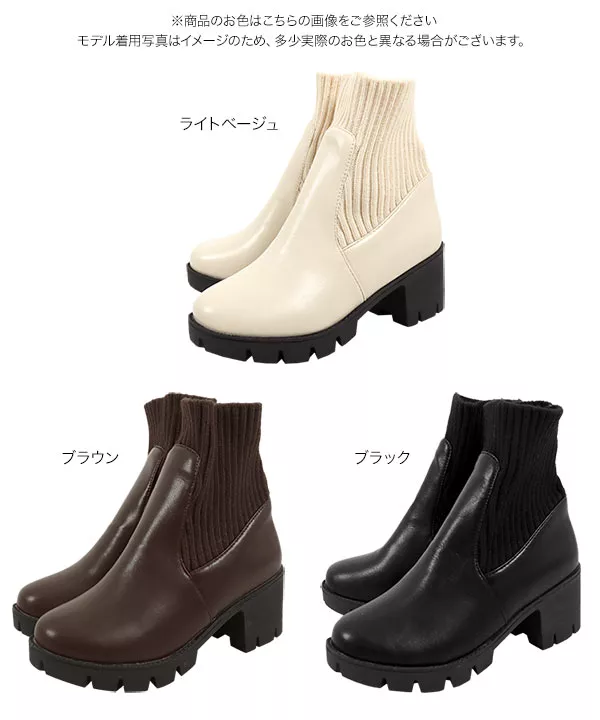 リブドッキングコンバットブーツ [I2383]