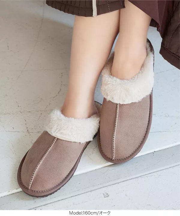 センターシームムートンファースリッパ [I2384] - レディース