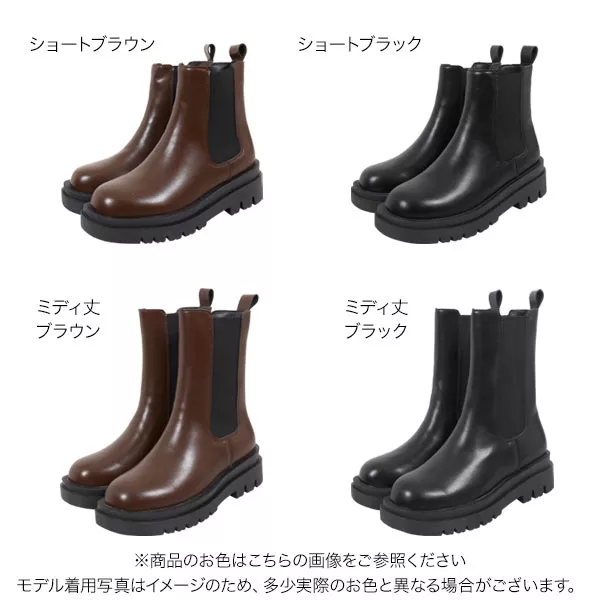インナーファー2丈サイドゴアブーツ[I2386] - レディース