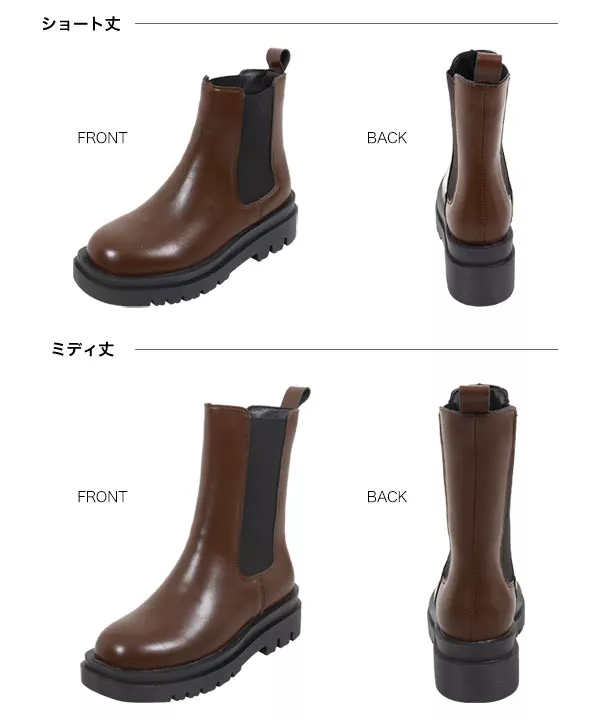 インナーファー2丈サイドゴアブーツ[I2386] - レディース