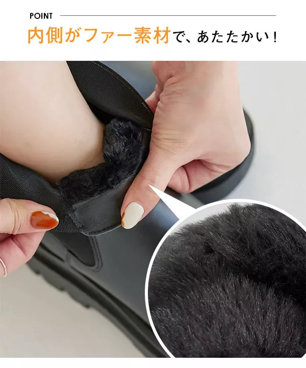 インナーファー2丈サイドゴアブーツ[I2386] - レディース