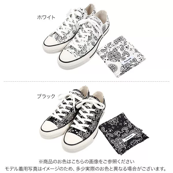 CONVERSE ]ALLSTAR BANDANA OX バンダナスニーカー [I2387