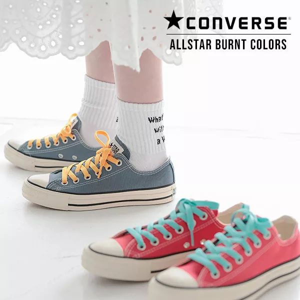 Converse all clearance star color crema