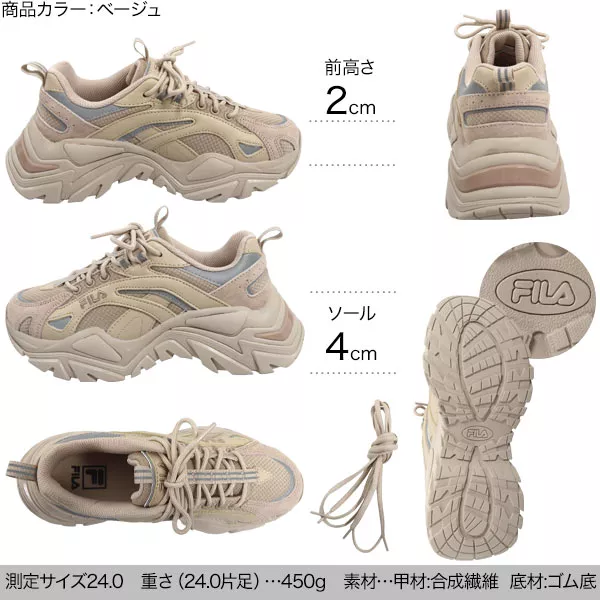 FILA ]INTERATION LIGHT ボリュームソールスニーカー [I2389] - レディースファッション通販 神戸レタス【公式サイト】