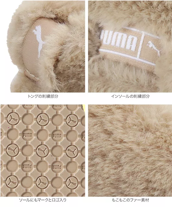 [PUMA] フラッフフリップ　ファートングサンダル [I2390]