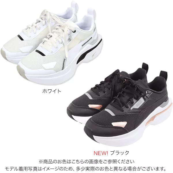 PUMA ]コスモライダーウィメンズ [I2391] | 送料無料!! - レディースファッション通販 神戸レタス【公式サイト】