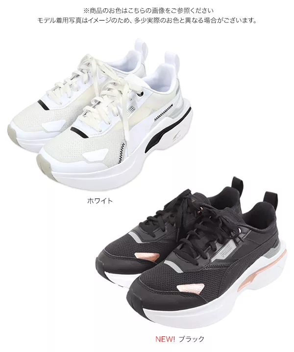 PUMA ]コスモライダーウィメンズ [I2391] | 送料無料!! - レディースファッション通販 神戸レタス【公式サイト】