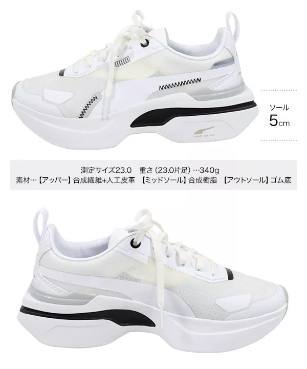 PUMA ]コスモライダーウィメンズ [I2391] | 送料無料!! - レディース