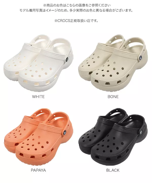[ CROCS ] CLASSIC PLATFORM CLOG [I2392]